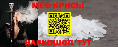 ешки Кандалакша