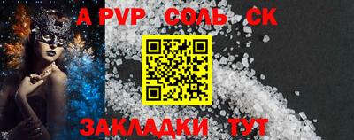 ешки Кандалакша
