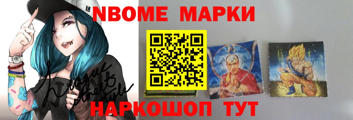 ЛСД экстази ecstasy Курчатов