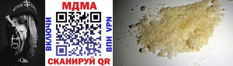 МДМА Molly продажа наркотиков Курчатов