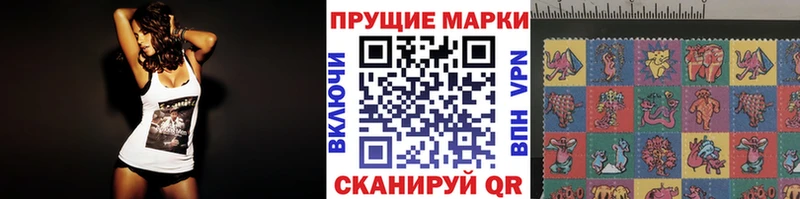 Марки 25I-NBOMe 1,8мг  Курчатов 