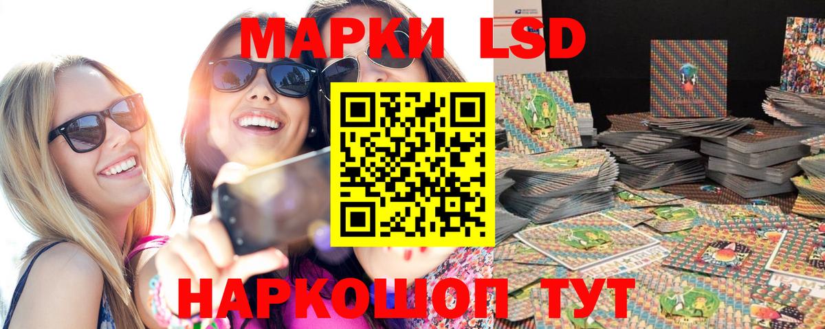 Марки N-bome  Марки N-bome 1500мкг  Вход с VPN  Курчатов 