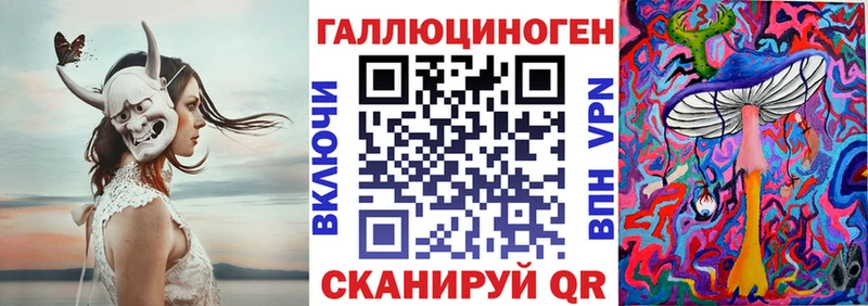 Псилоцибиновые грибы Magic Shrooms  Курчатов 